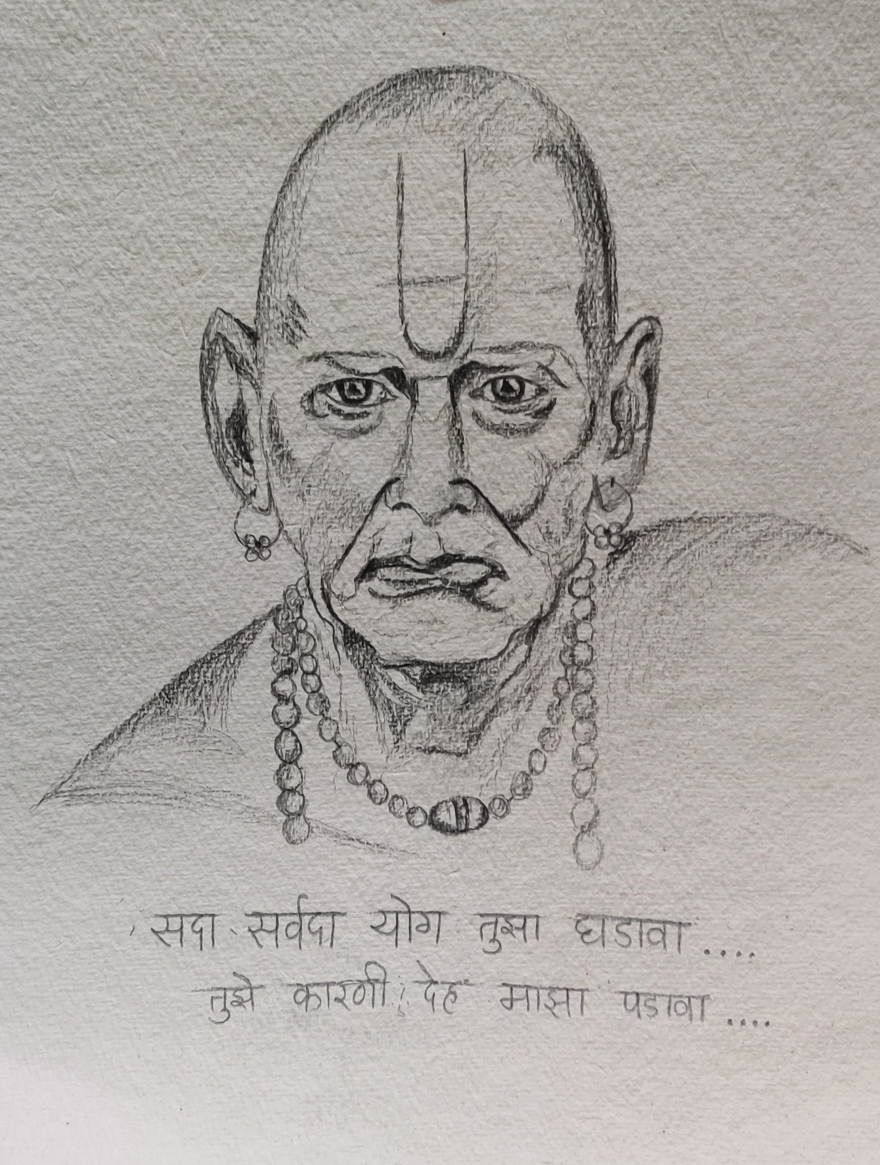 Shree Swami Samartha - Sketch by AniruddhaBapu Devotee Reshmaveera Dhuru